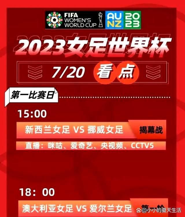 此次张子枫、吴磊;二搭合作，让众多网友都表示十分期待